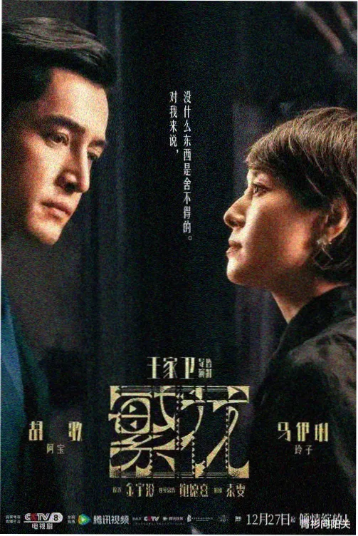 热播电视剧在线观看