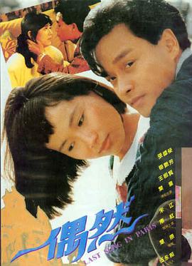经典影视在线观看